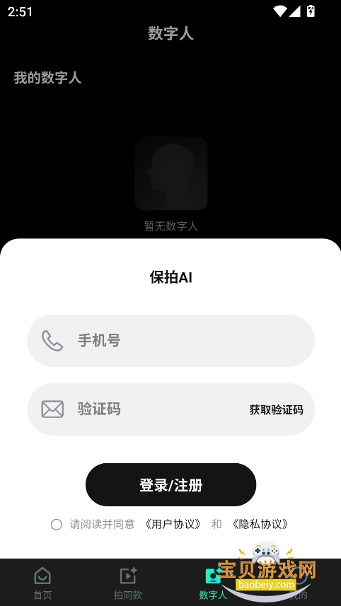AIٷ°v1.5.9 ׿ͼ1.