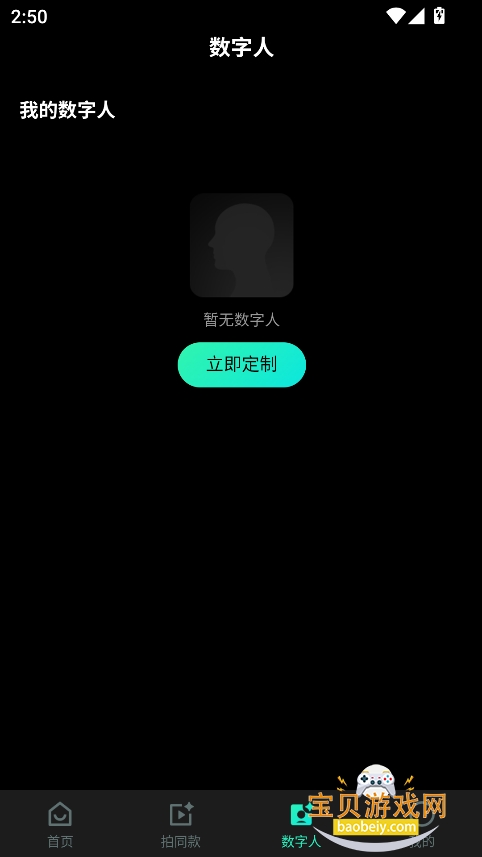 AIٷ°v1.5.9 ׿ͼ2.
