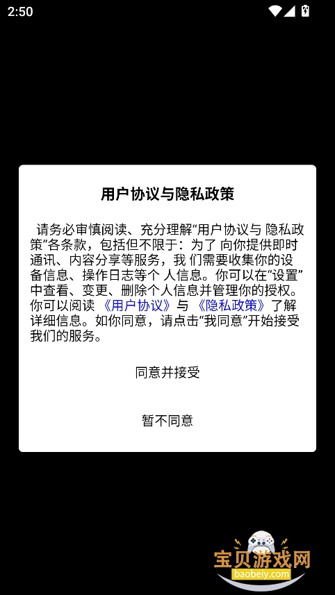 AIٷ°v1.5.9 ׿ͼ7.