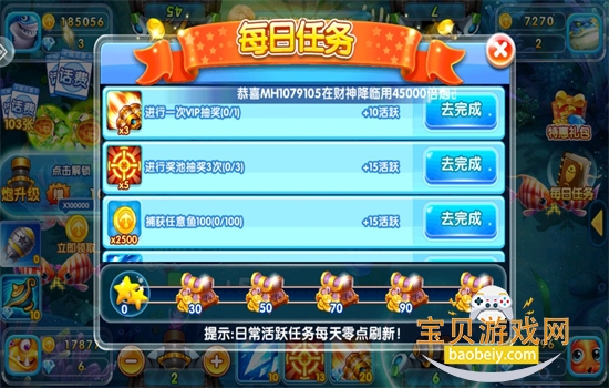 Ϸٷ°汾v5.10.10 ׿ͼ2.