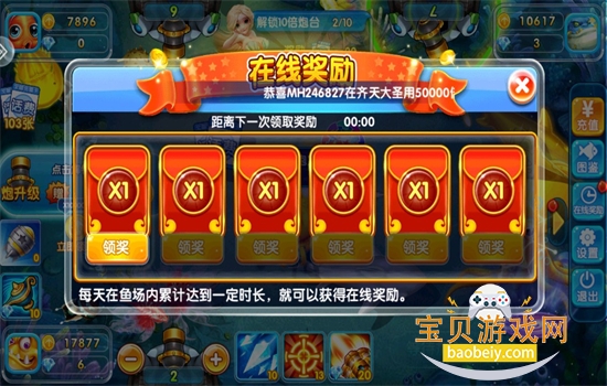 Ϸٷ°汾v5.10.10 ׿ͼ3.