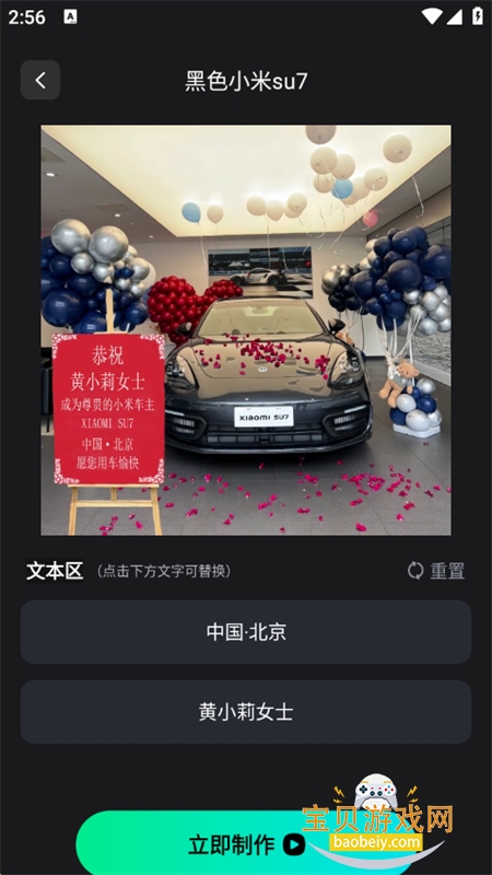 DeepAIزĴappٷֻv1.0.4 ׿ͼ2.