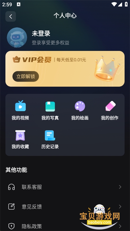 DeepAIزĴappٷֻv1.0.4 ׿ͼ11.
