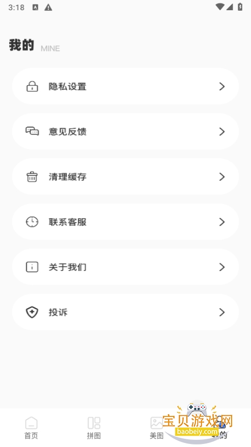 ƴͼ°1.0.0 ׿ͼ1.