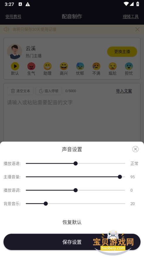 ذװ2.0.1 ֻͼ1.