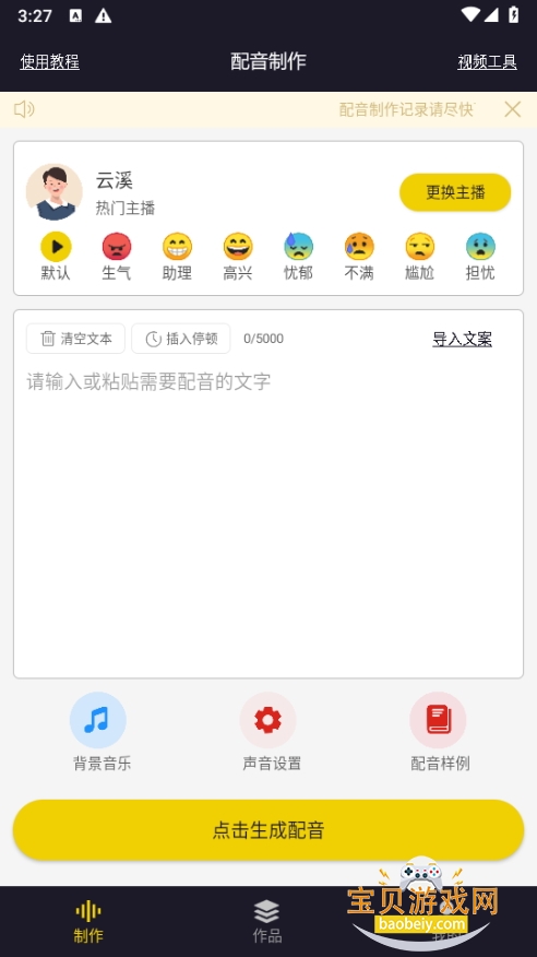 ذװ2.0.1 ֻͼ4.
