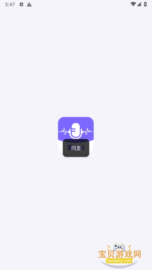 ׿ʵʱapp°V1.1.0 ֻͼ3.