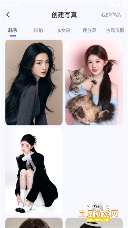 һAIͼĳƬapp°汾2025v1.0.3 ׿ͼ7.