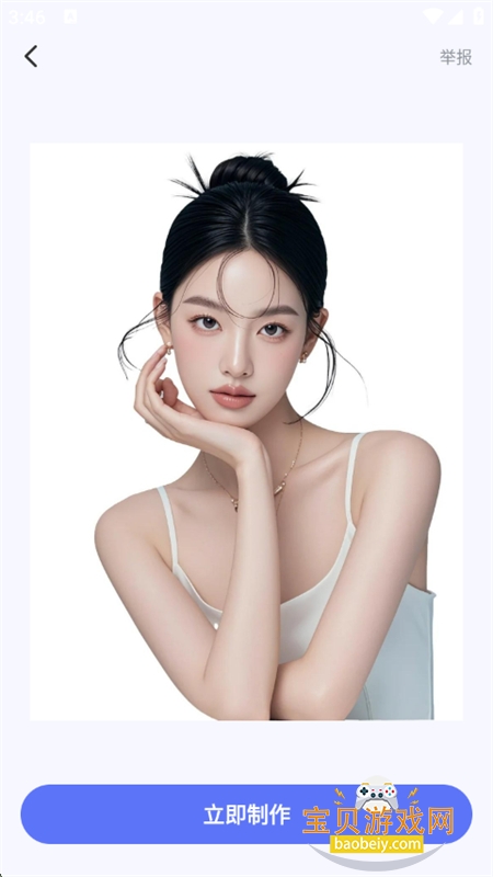 һAIͼĳƬapp°汾2025v1.0.3 ׿ͼ8.