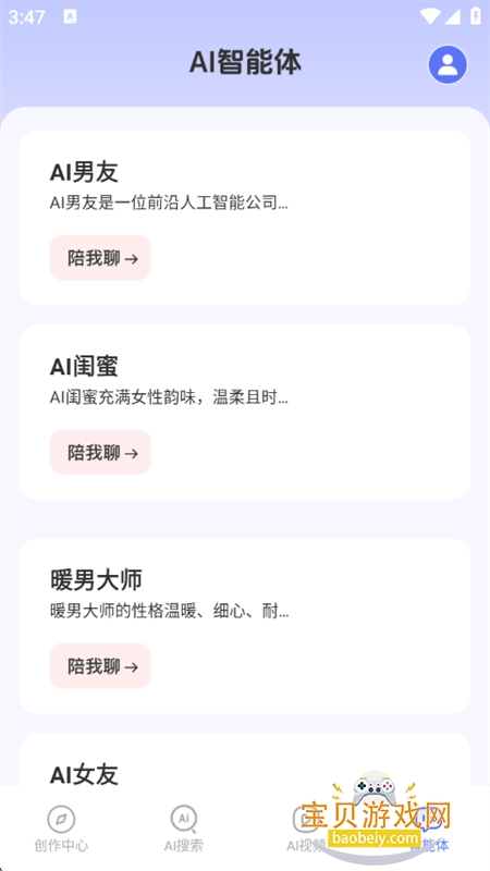 һAIͼĳƬapp°汾2025v1.0.3 ׿ͼ10.