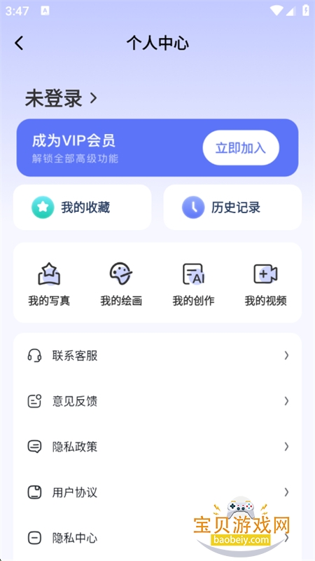 һAIͼĳƬapp°汾2025v1.0.3 ׿ͼ11.
