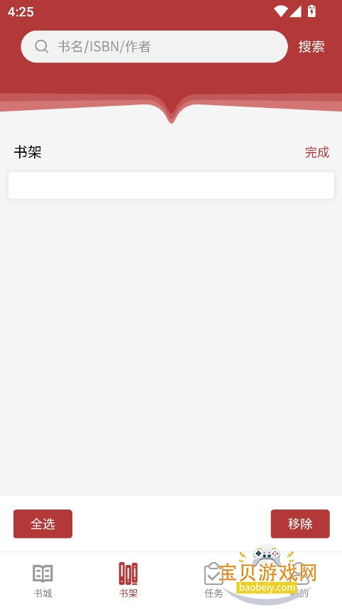 ƽ̲app°v3.9.0 ׿ͼ0.