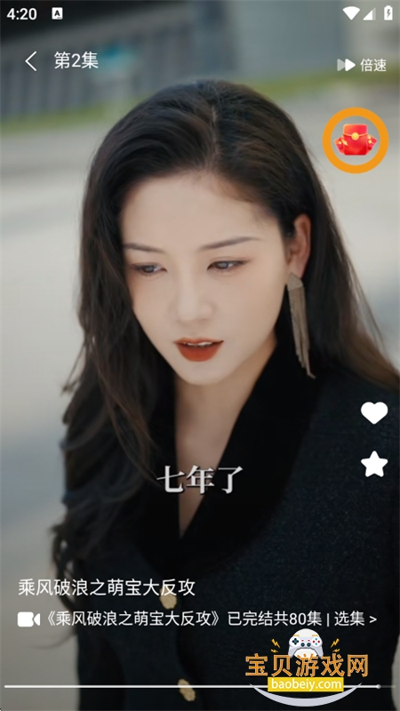 Ѷ̾app׿ֻv4.1.6 ׿ͼ3.
