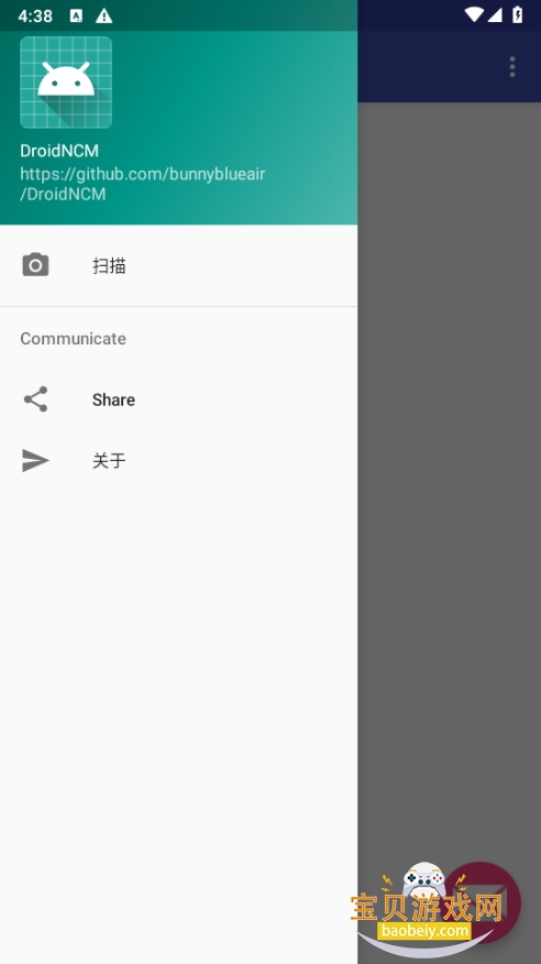 ncmһתmp3Ѱ(DroidNCM)3.1 ֻͼ2.