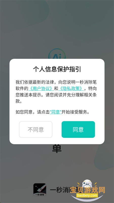 һappٷ°v1.3.1 ׿ͼ1.
