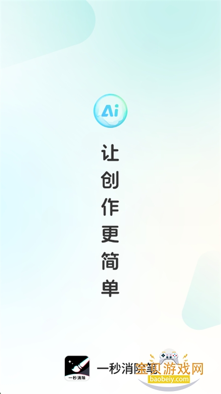 һappٷ°v1.3.1 ׿ͼ0.