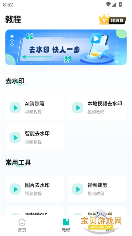 һappٷ°v1.3.1 ׿ͼ5.