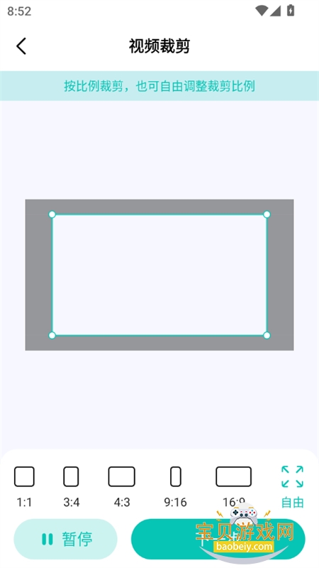 һappٷ°v1.3.1 ׿ͼ4.