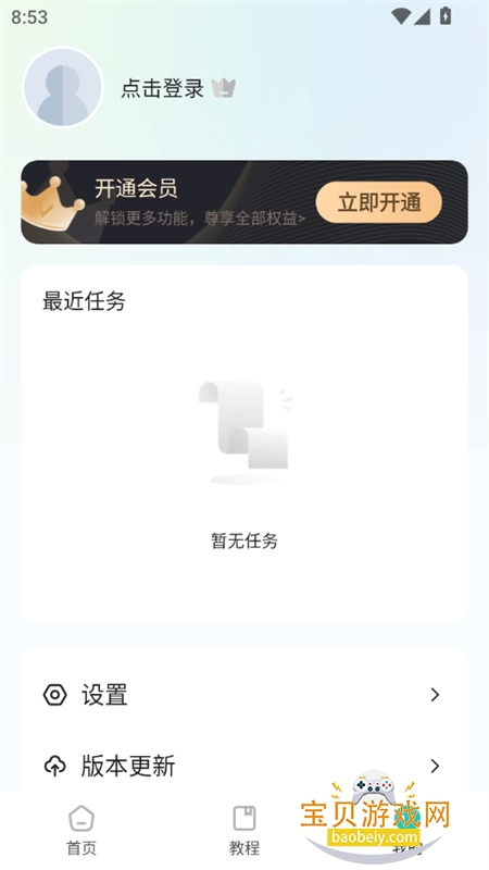 һappٷ°v1.3.1 ׿ͼ7.