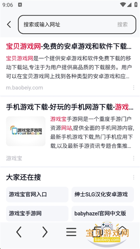 app׿ֻv1.0.1 ׿ͼ3.