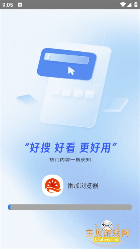 app׿ֻv1.0.1 ׿ͼ6.