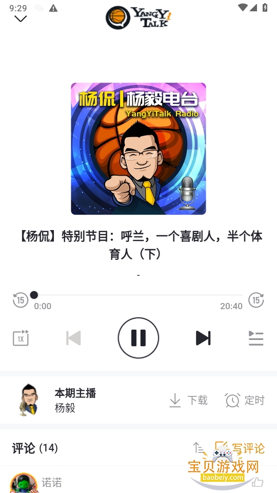 ̨1.0.0 ׿ͼ1.
