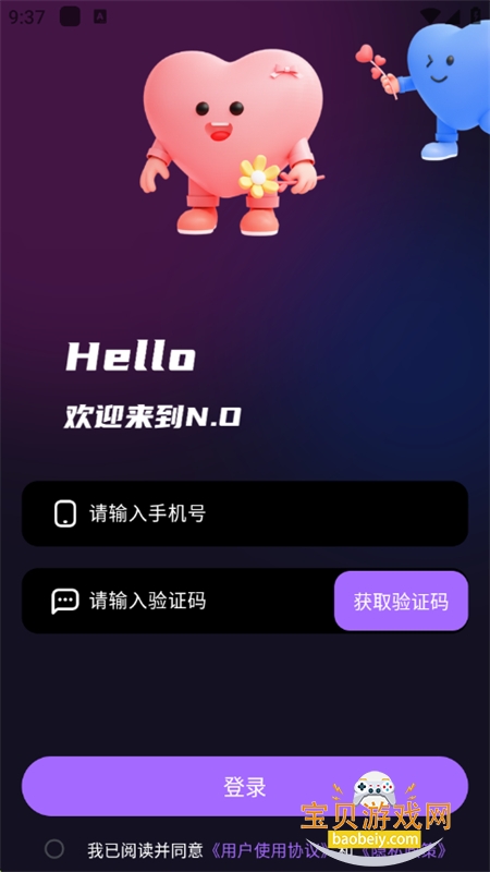 N.O׿ֻv1.0.0 ׿ͼ0.