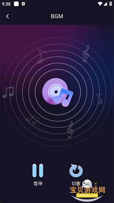 N.O׿ֻv1.0.0 ׿ͼ3.