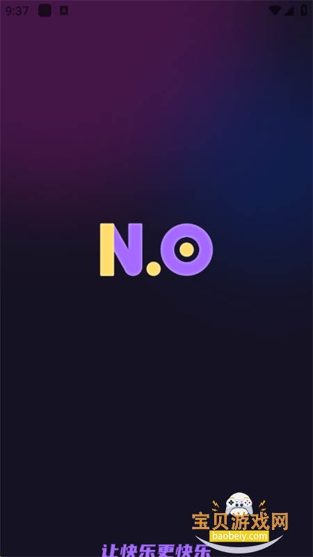 N.O׿ֻv1.0.0 ׿ͼ1.