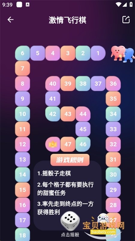 N.O׿ֻv1.0.0 ׿ͼ7.