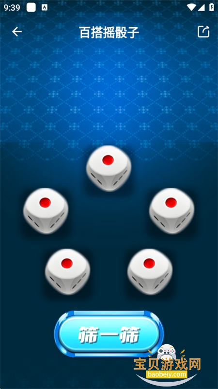 N.O׿ֻv1.0.0 ׿ͼ9.