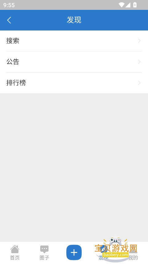 appٷv1.0 ׿ͼ4.