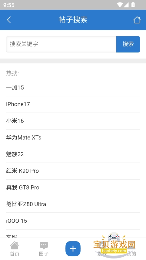 appٷv1.0 ׿ͼ0.