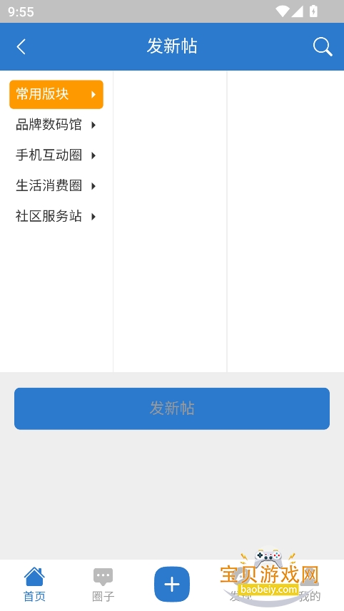 appٷv1.0 ׿ͼ1.