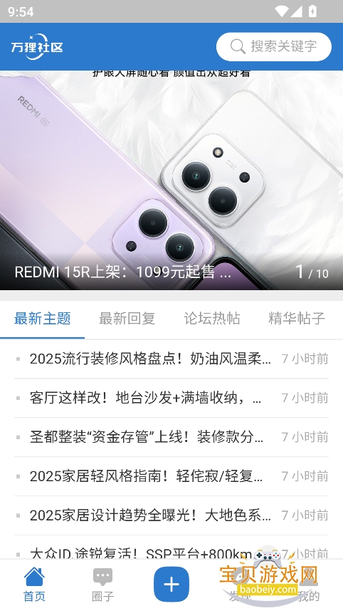 appٷv1.0 ׿ͼ6.