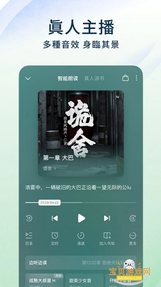 С˵ȸ汾ͻ6.8.9.32 °ͼ0.