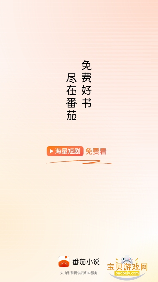 С˵ȸ汾ͻ6.8.9.32 °ͼ3.
