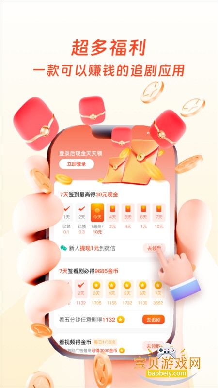 ׹ӽ̾app׿ֻv1.0.0 ׿ͼ1.