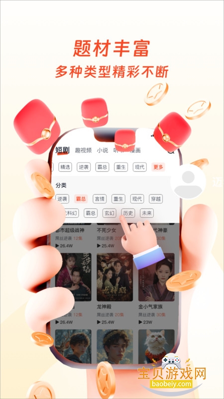׹ӽ̾app׿ֻv1.0.0 ׿ͼ2.