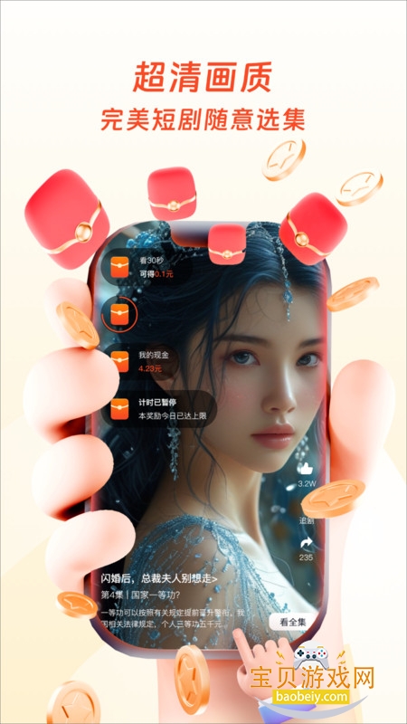 ׹ӽ̾app׿ֻv1.0.0 ׿ͼ4.