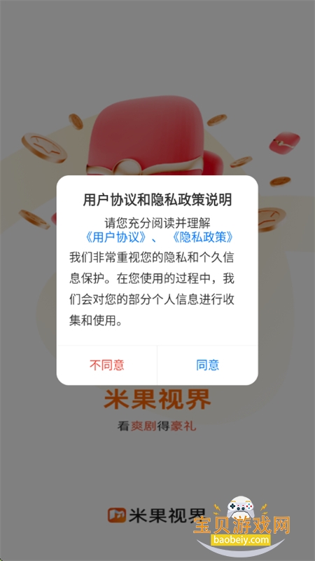 ׹ӽ̾app׿ֻv1.0.0 ׿ͼ5.