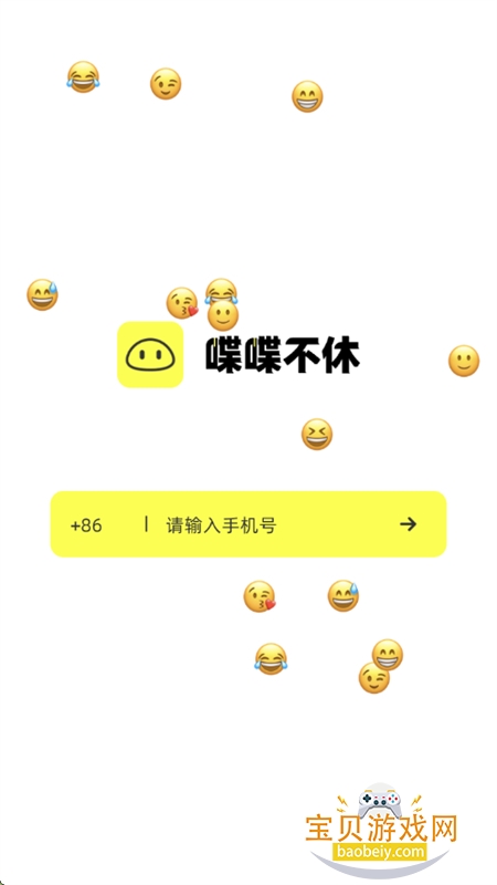 ੲapp׿ֻv2.2.1 ׿ͼ2.