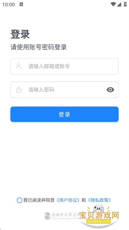 AIȫѧϰƽ̨appֻv3.3.0.21 ׿ͼ0.
