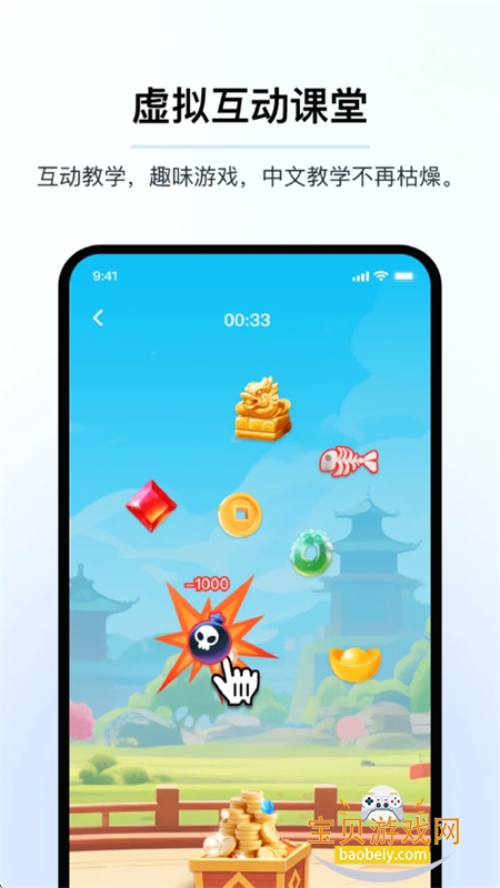 AIȫѧϰƽ̨appֻv3.3.0.21 ׿ͼ5.