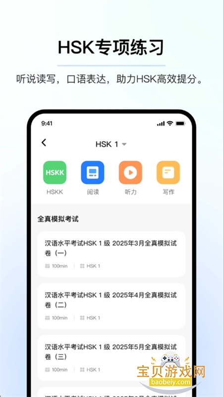 AIȫѧϰƽ̨appֻv3.3.0.21 ׿ͼ2.