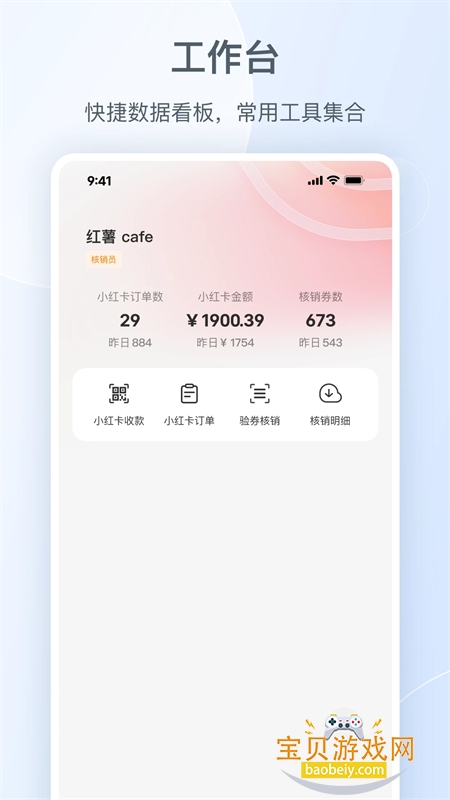Сŵappٷֻv1.4.2 ׿ͼ0.
