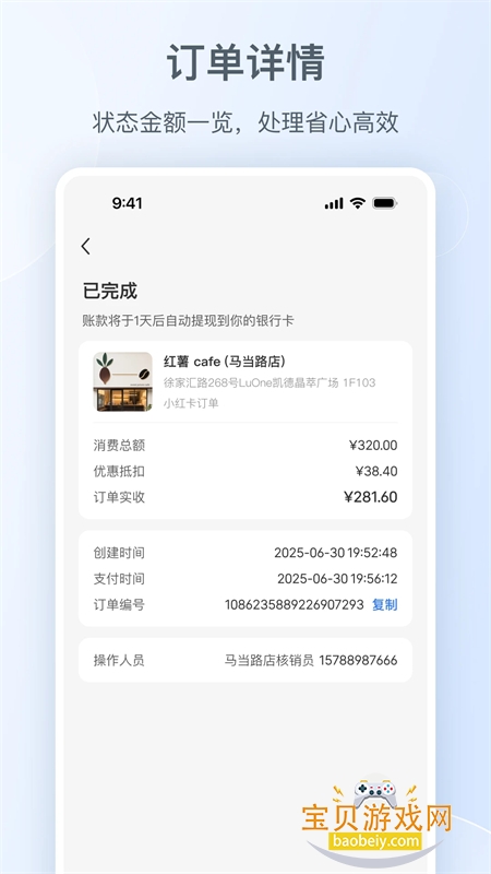 Сŵappٷֻv1.4.2 ׿ͼ1.