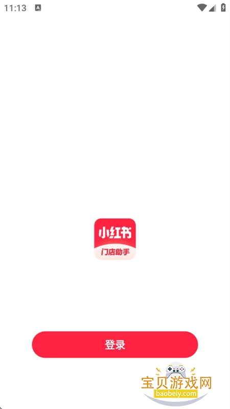 Сŵappٷֻv1.4.2 ׿ͼ4.