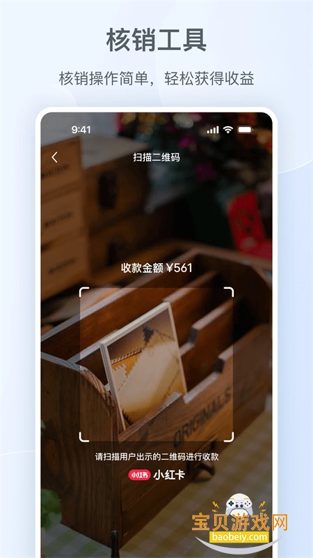 Сŵappٷֻv1.4.2 ׿ͼ5.