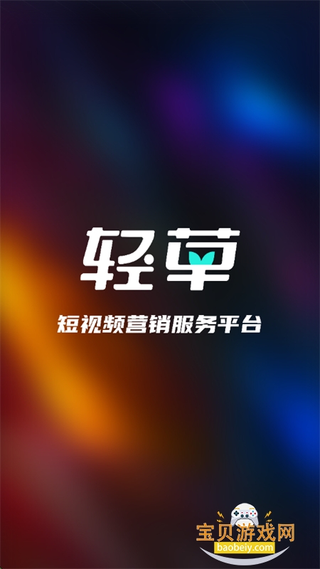 app׿°汾2025v3.0.800 ׿ͼ0.
